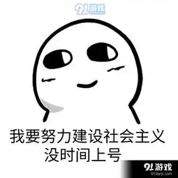  诛仙手游斗图表情包斗图我从来没输过