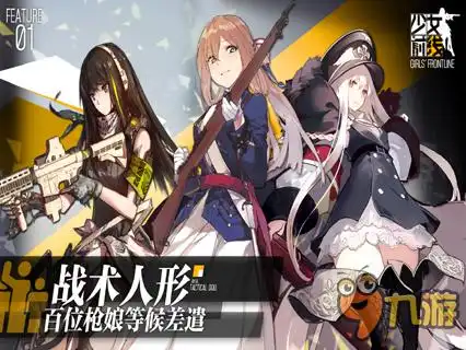 少女前线表情包反叛军洗