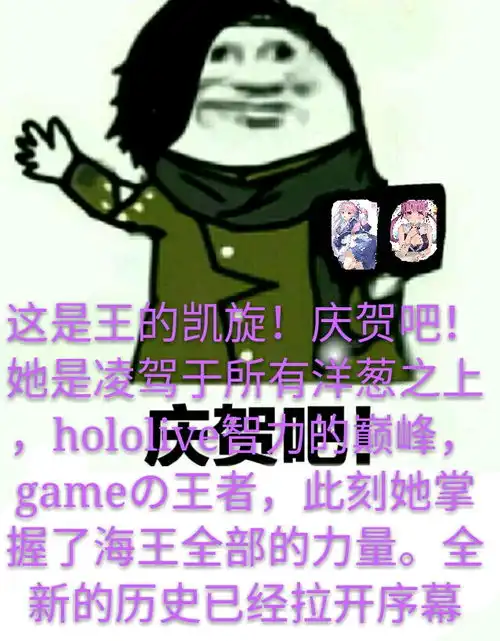  阿夸,夸推人诱捕器2