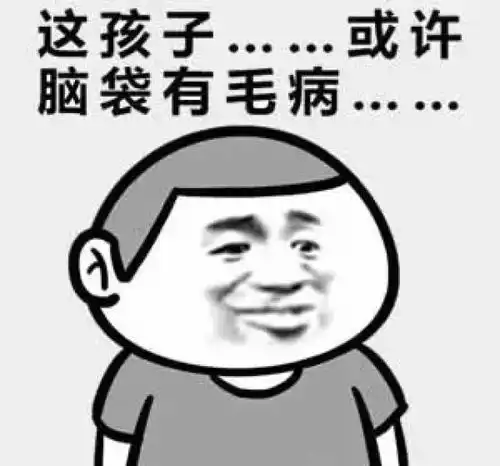 抖音表情包表白男朋友传