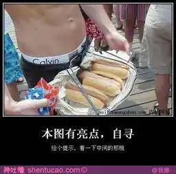  求暴走图片压缩包,不要表情包的,越多越好