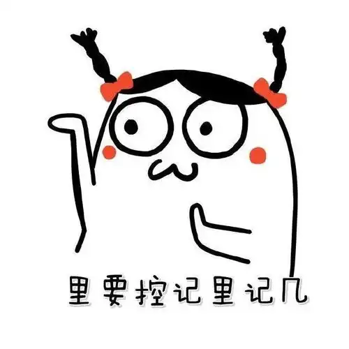 小仙女最美表情包翔通