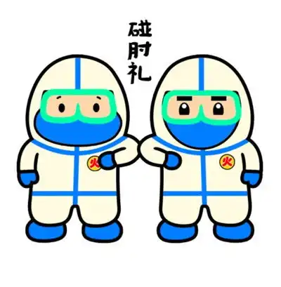  用起来火神山医院抗疫表情包上线了