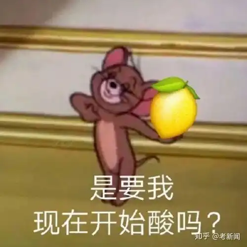  玩化粪池警告这么恶臭的梗都是些什么人啊现在的人还会好好说话吗