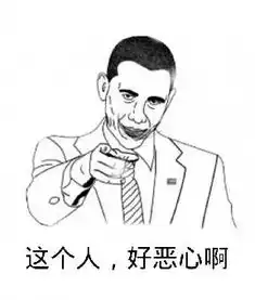 想多了暴走表情包宿舍