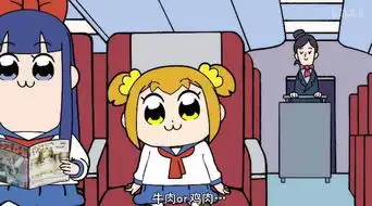  pop子和pipi美的日常第一集玩了哪些梗