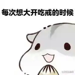  温宝..