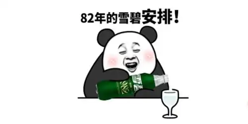  场景优化先来瓶雪碧