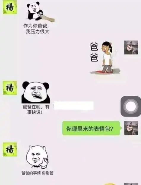  追一女生很久,今天她跟我摊牌说了两个字,我放弃了