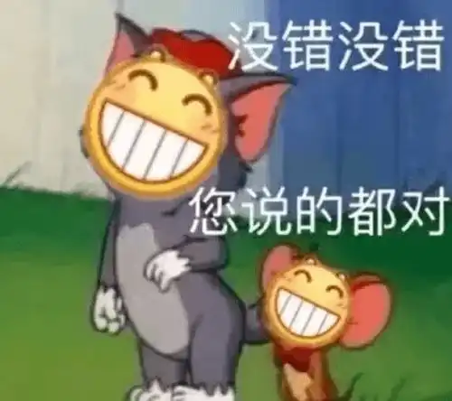  阴阳怪气的沟通文学,攻陷了我们的生活圈