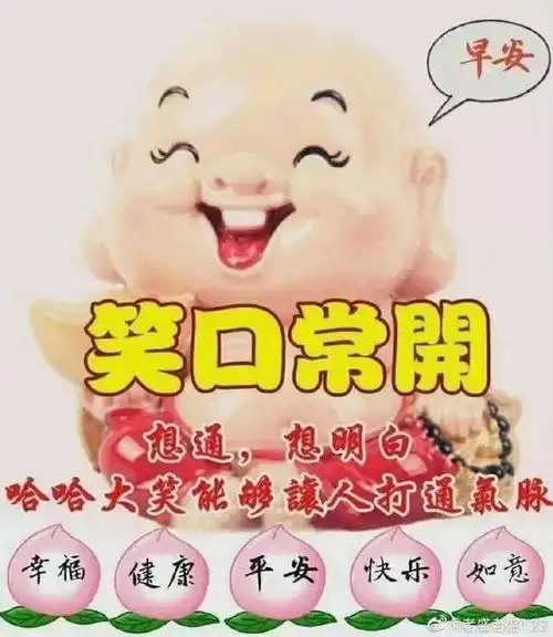  智慧不起烦恼,解脱才更自在,放下自然轻松,早安