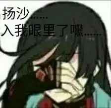  刀男沙雕表情包系列之堀川卡内桑