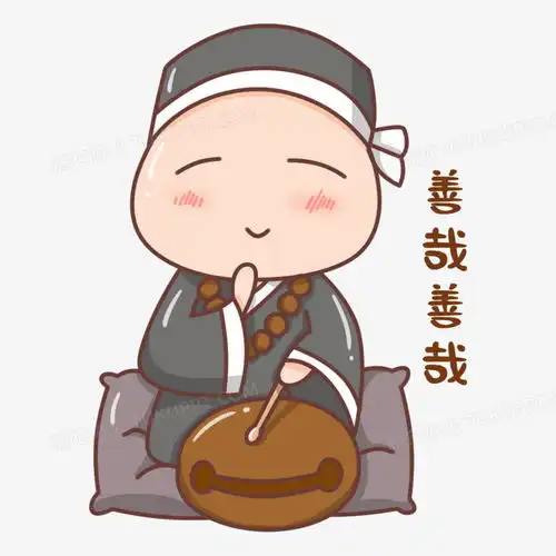  佛系小尼姑敲木鱼表情包元素png图片素材下载元素png熊猫办公