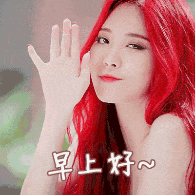  7张非常漂亮的美女早上好问候动态表情图片带字最美早安问候祝福美女图片精选