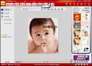 教你用美图秀秀一分钟自制qq恶搞表情 教你用美图秀秀一分钟自制qq恶搞表情