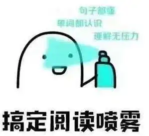 高分喷雾表情包九宫格图片无水印完整版app下载高分喷雾表情包九宫格图片无水印完整版下载v1.0 高分喷雾表情包九宫格图片无水印完整版app下载高分喷雾表情包九宫格图片无水印完整版下载v1.0