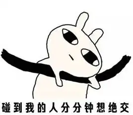  四川的高温补贴来了,看看你符合吗内附高温表情