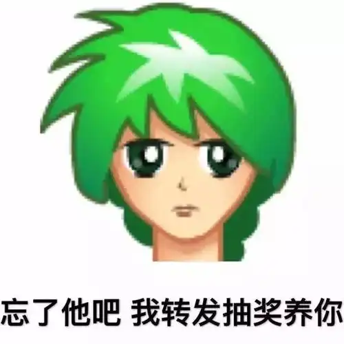 qq看点上的表情包qq表情