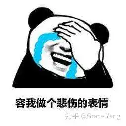  表情养小孩贵吗小孩出生后前三年每月费用多少表情