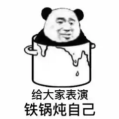 小可爱不在,没意思,我走了 小可爱不在,没意思,我走了