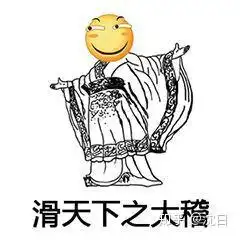 上帝造人表情包空白图表情