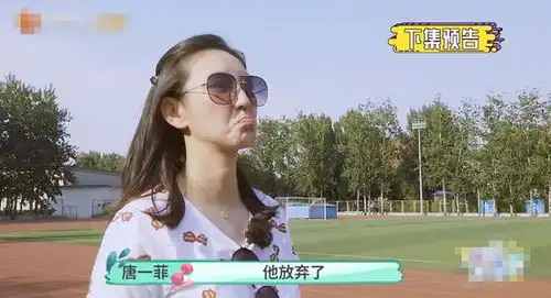  凌潇肃首次带唐一菲录综艺,走出争议后,却被妻子吐槽食量太大