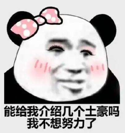  玩家被黑装土豪拉人打白工,发红包回怼谢谢给我打的广告