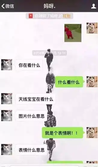 石家庄一母女聊天记录曝光一张图妈妈就断定女儿意外怀孕