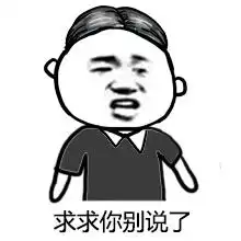 微信张学友表情包 微信张学友表情包