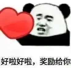 edg是什么意思表情包女
