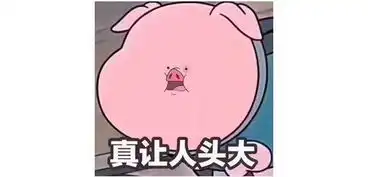 肚子疼表情包动漫黄段子