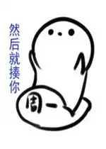  处对象