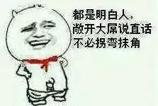  被对象要求用嘴来恩爱时,你脑子里第一反应是什么