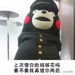  教你如何机智的提醒别人还钱