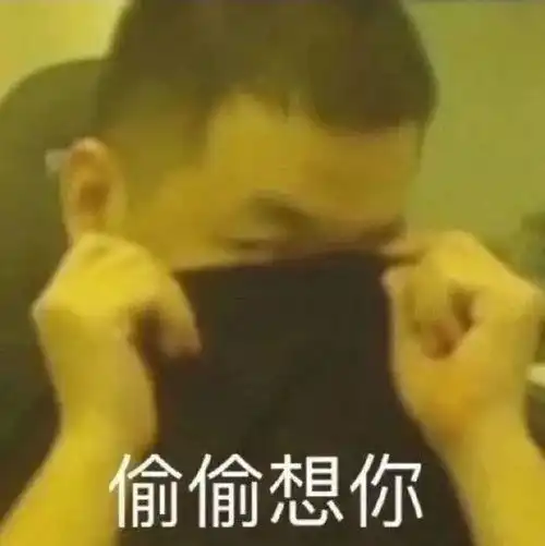  超级沙雕的表情包搞笑表情包动态图片带字0922期