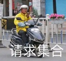 发工资表情包沙雕高校毕
