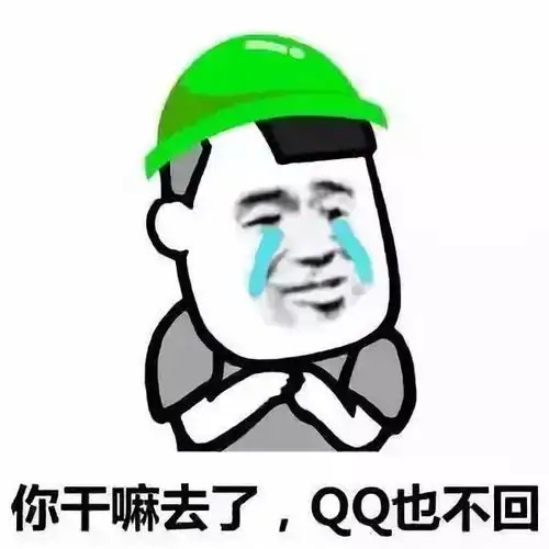 馋嘴的表情包搞笑宁泽寿