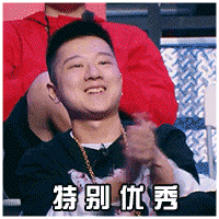  明明可以靠颜值和实力取胜的王以太,却扛起了新说唱表情包界的半壁江山