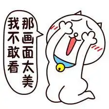  如何给学生解释不好意思和害羞的细微差别