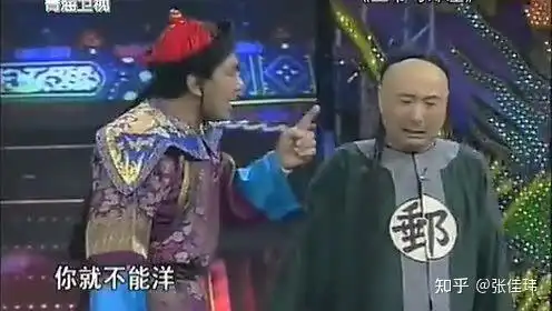  主角与配角,最卓越的喜剧
