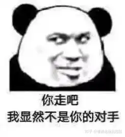  网上聊天如何结束对话聊着聊着戛然而止感觉很不舒服