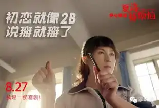  你的文案,具体能唤起什么