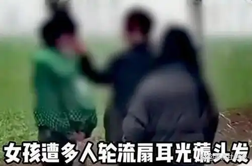  河南一女孩遭多人脚踹扇耳光揪头发,警方已接到报警,正处理