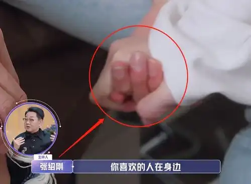 萧亚轩扎针灸痛到失去表情管理,看清黄皓的反应,爱与不爱很明显