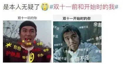  昆明双11谁最能买还是官渡人民