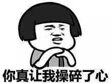 这里有一套航天保密表情包,请收好 这里有一套航天保密表情包,请收好