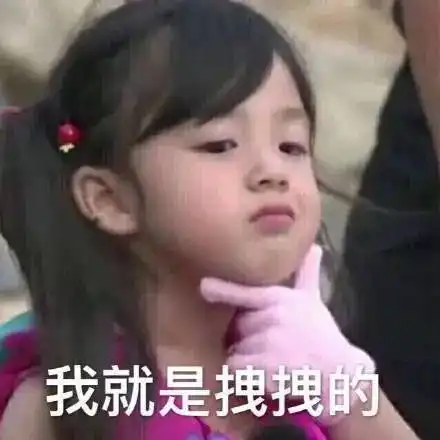 微信斗图表情包聊天是爱
