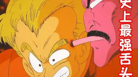  世界第一杀手桃白白竟然用舌头都能杀人