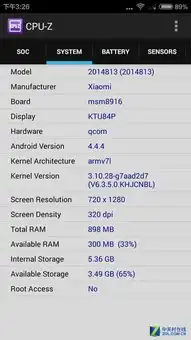  699元哪家强中兴小鲜2对比红米手机2