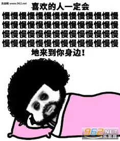  工作总会一件一件一件做完的系列图片喜欢的人一定会慢慢慢慢地来到你身边表情包下载乐游网游戏下载
